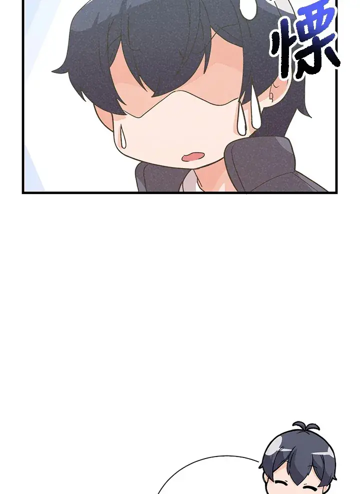 《精灵农夫》第51话图70