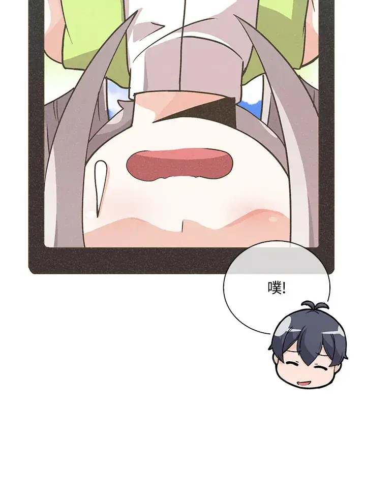 《精灵农夫》第51话图91