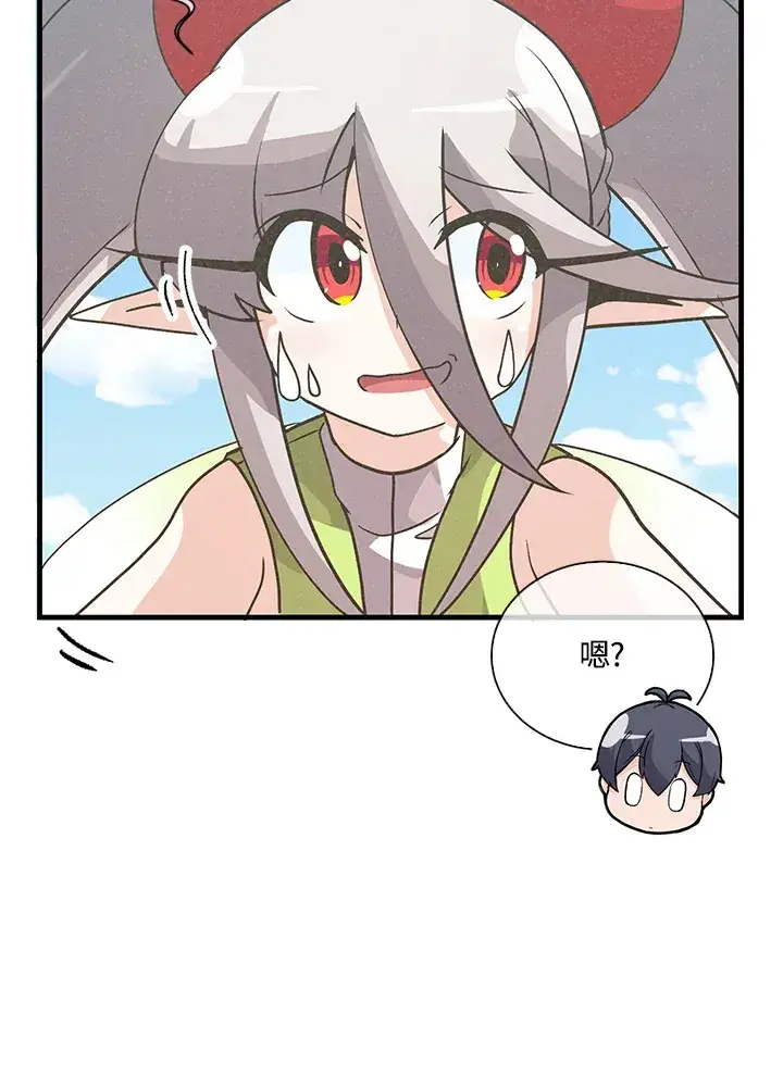 《精灵农夫》第51话图94