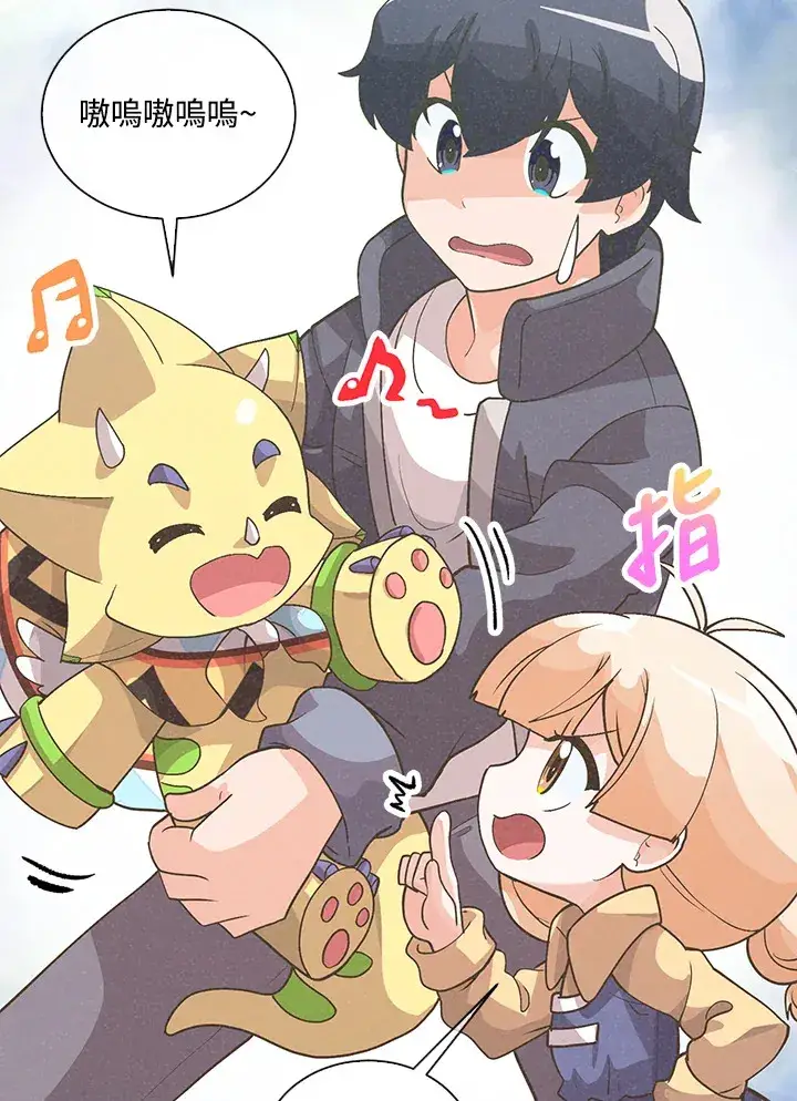 《精灵农夫》第52话图24