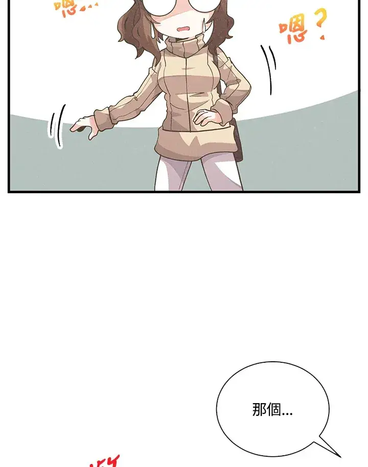 《精灵农夫》第52话图28