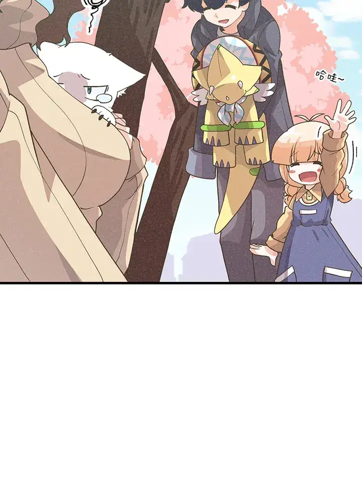 《精灵农夫》第52话图42