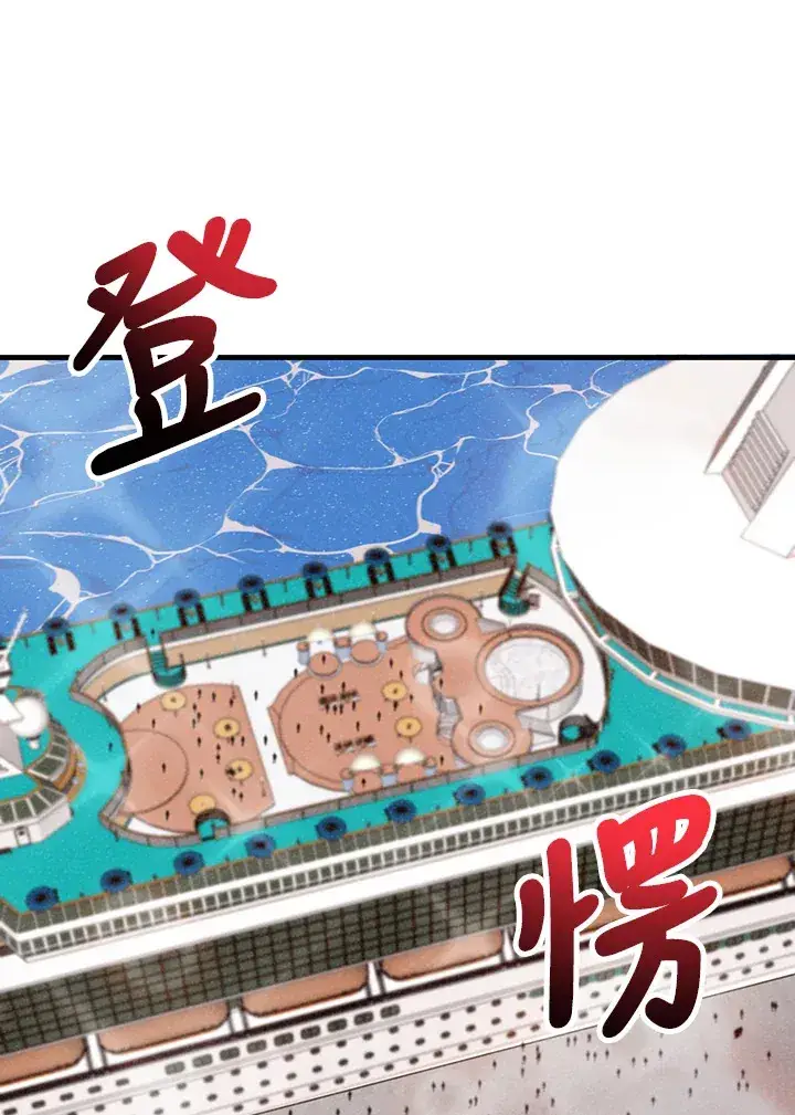 《精灵农夫》第52话图63