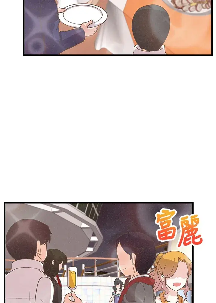 《精灵农夫》第52话图65