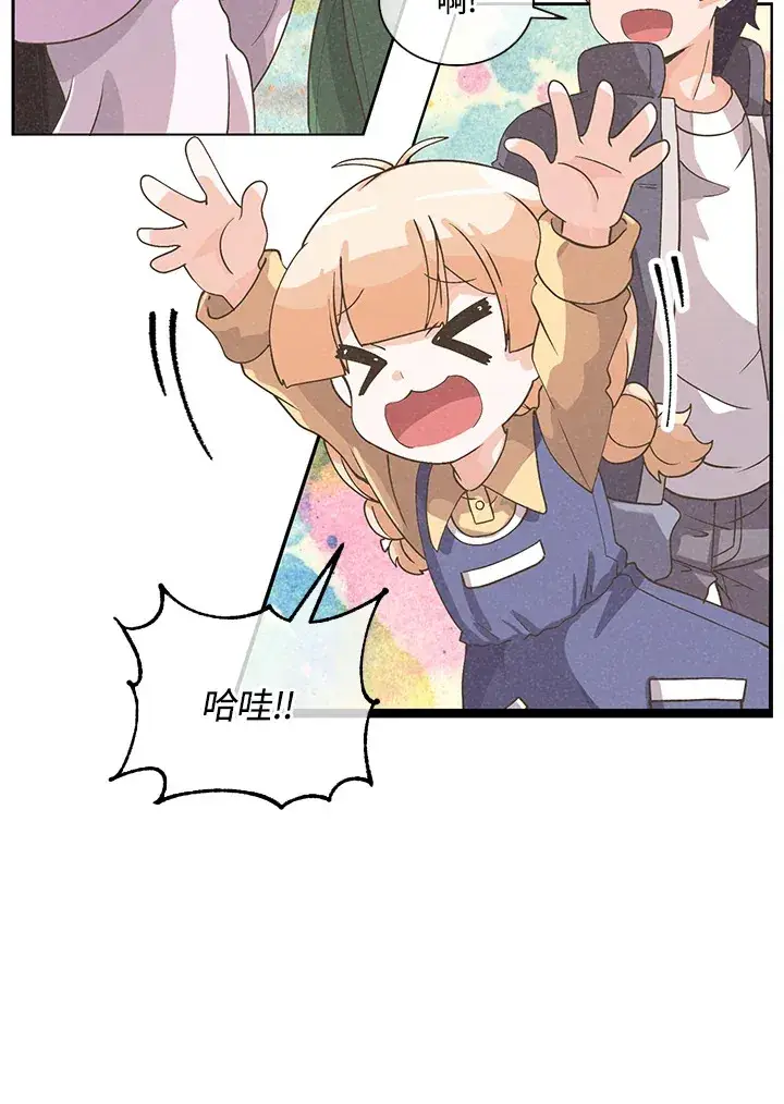 《精灵农夫》第52话图71
