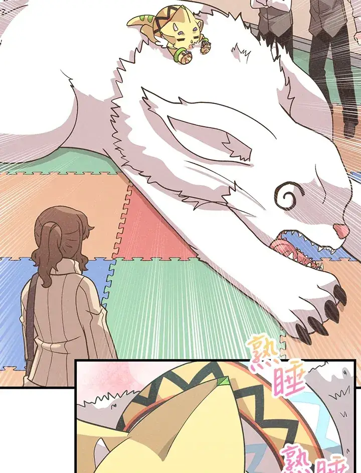 《精灵农夫》第53话图106