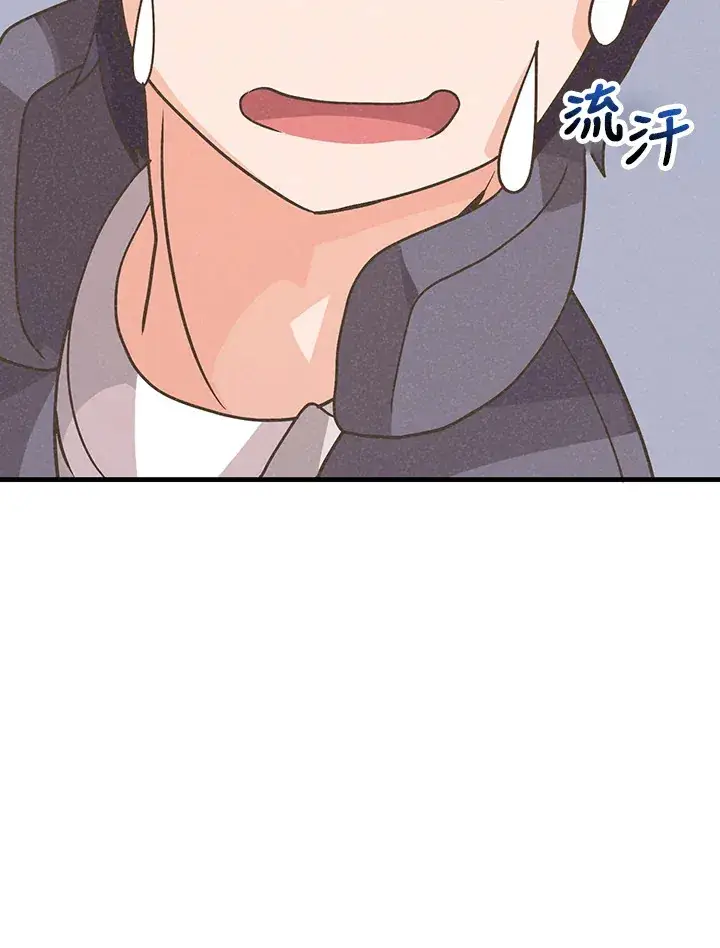 《精灵农夫》第53话图111