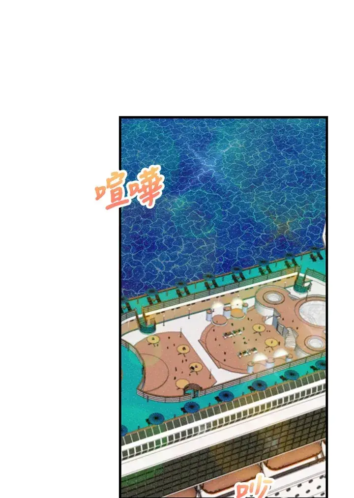 《精灵农夫》第53话图113