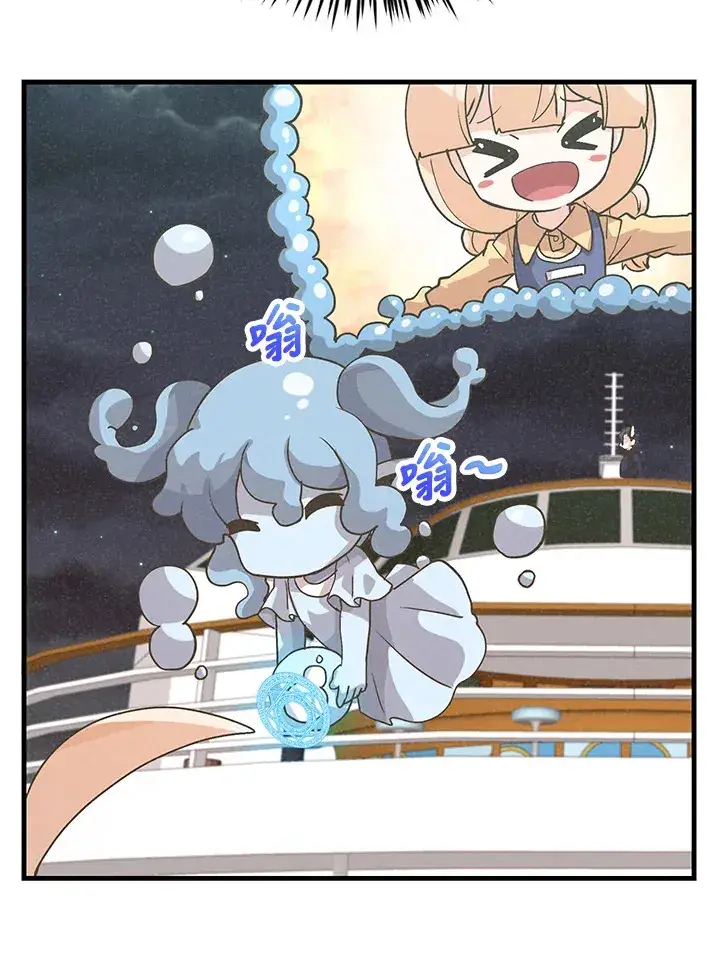 《精灵农夫》第53话图38