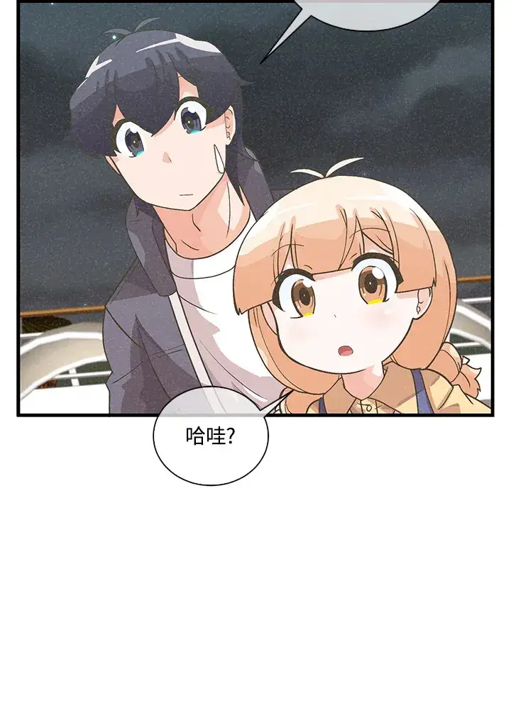 《精灵农夫》第53话图58