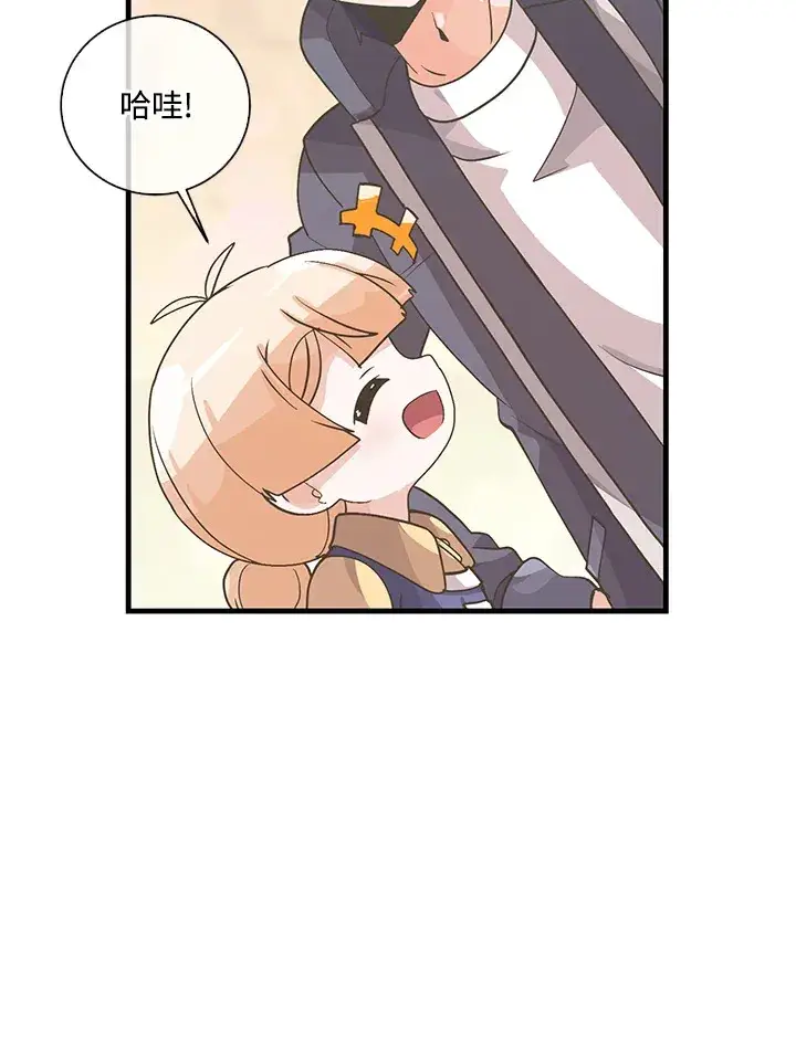 《精灵农夫》第53话图63