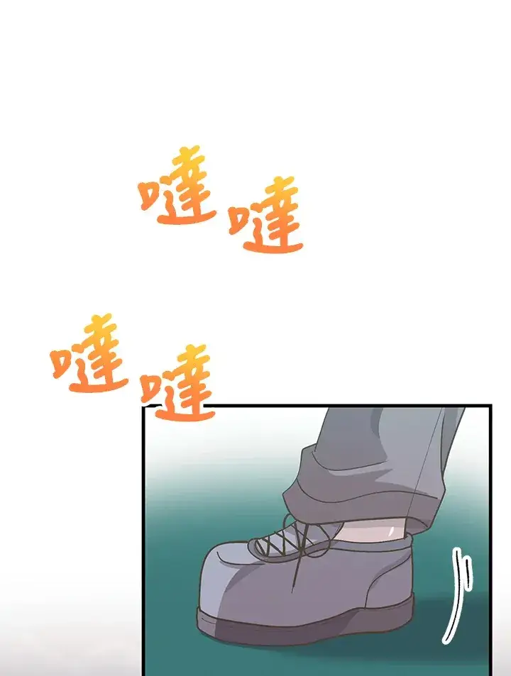 《精灵农夫》第53话图64