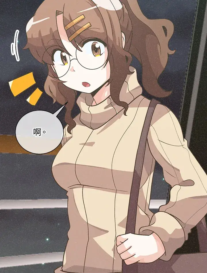 《精灵农夫》第53话图68