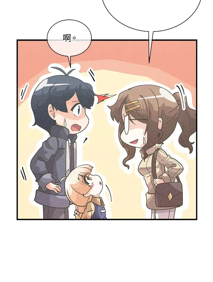 《精灵农夫》第53话图76