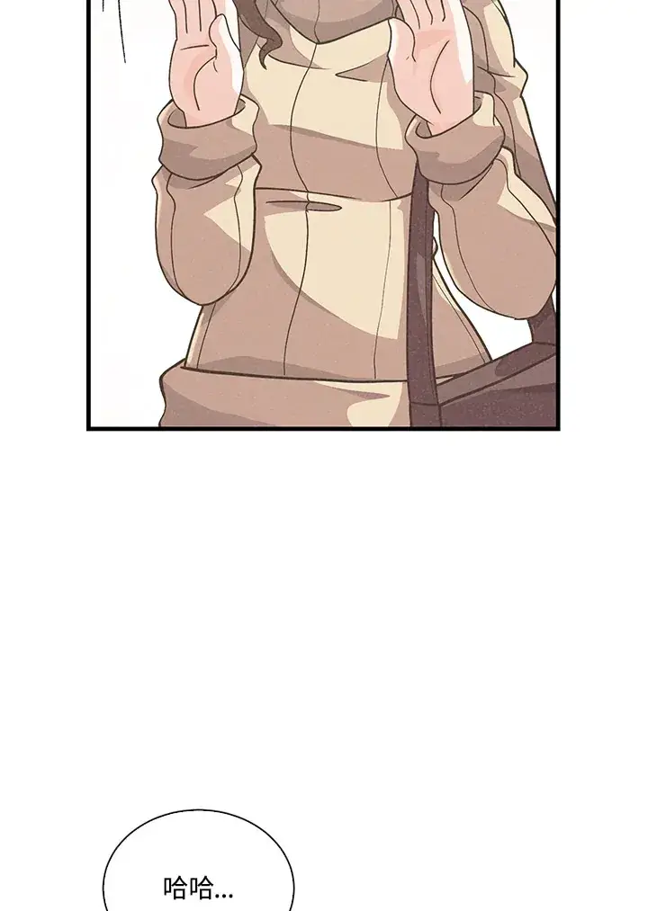 《精灵农夫》第53话图78