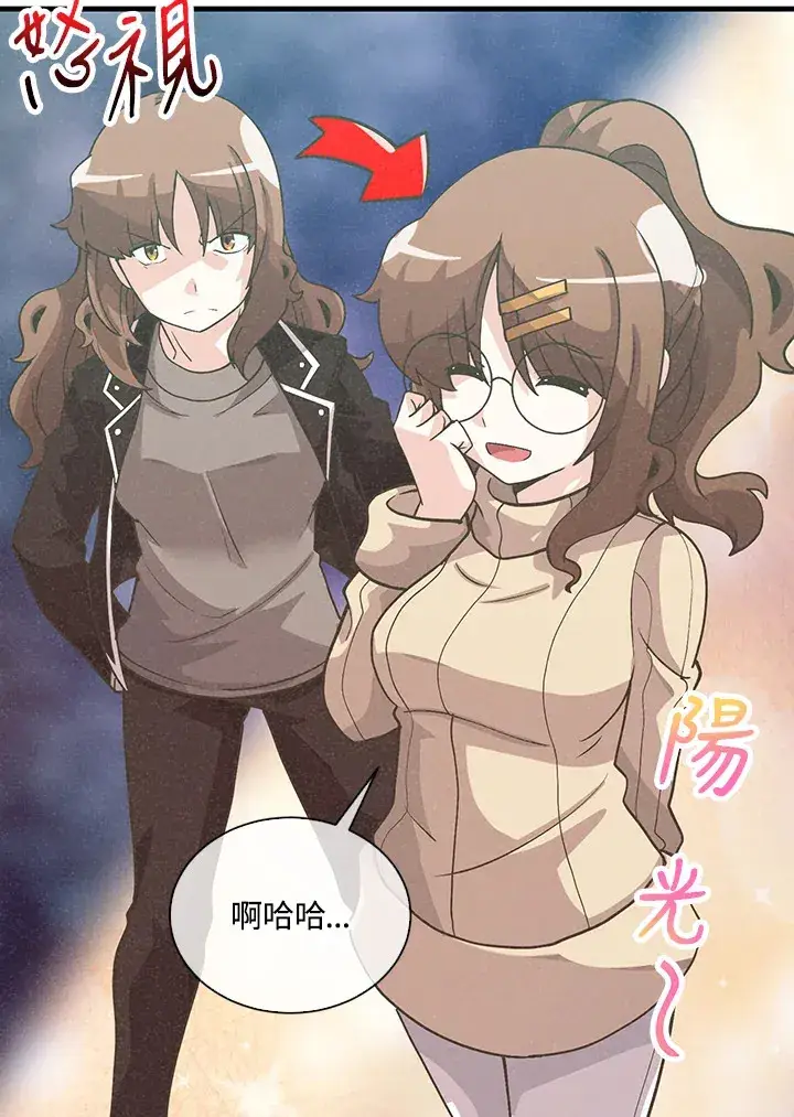 《精灵农夫》第53话图80