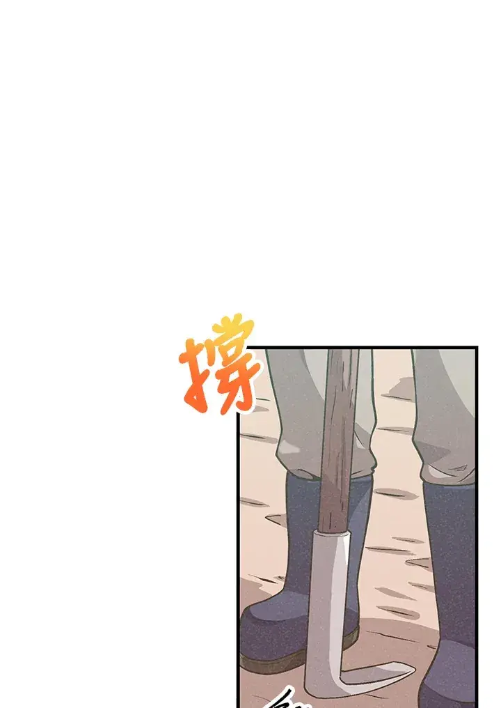 《精灵农夫》第54话图112