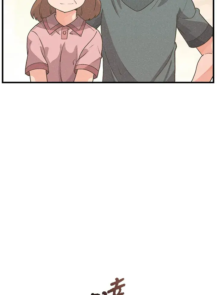 《精灵农夫》第54话图45