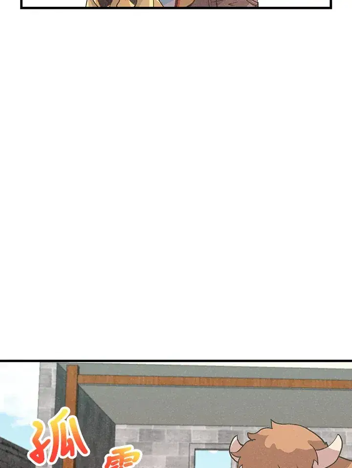 《精灵农夫》第54话图50