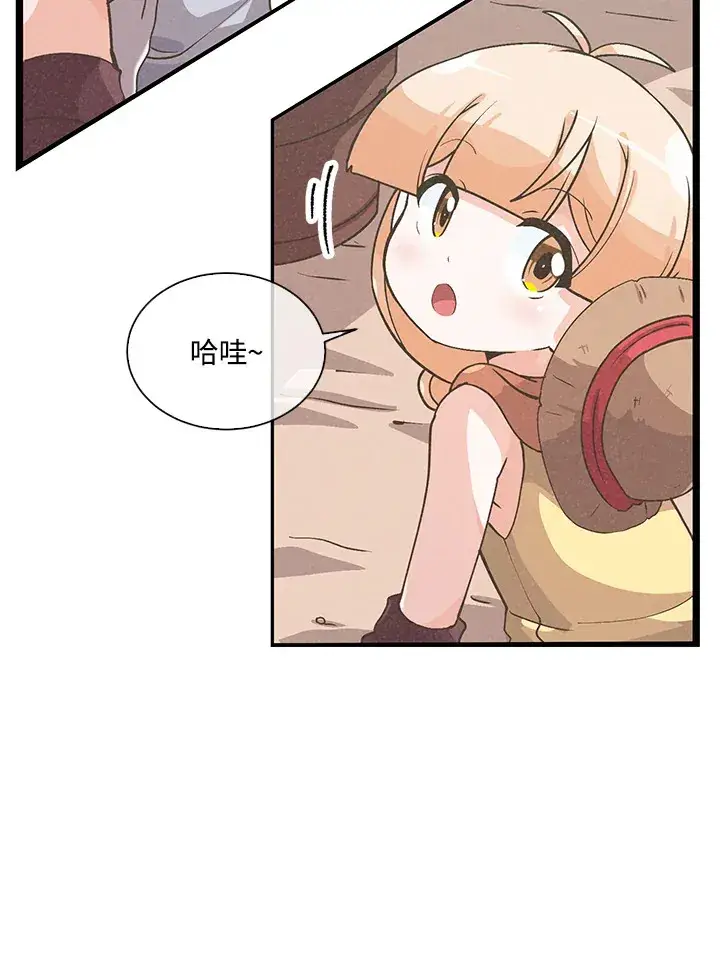 《精灵农夫》第54话图53