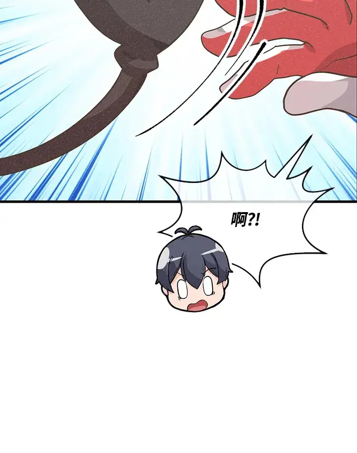 《精灵农夫》第54话图60