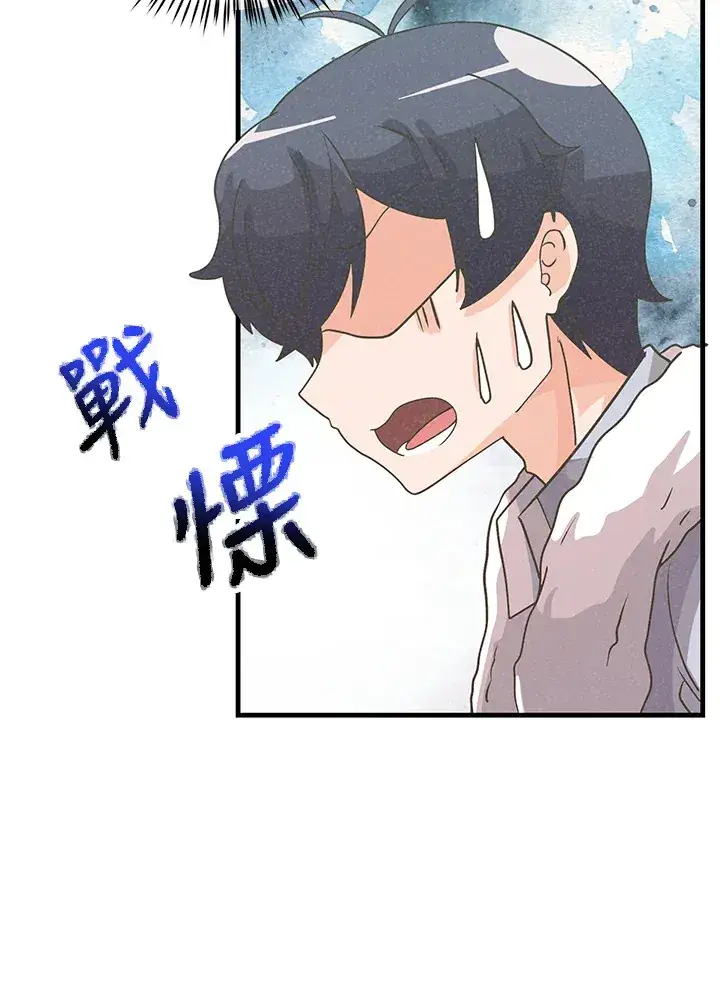《精灵农夫》第54话图63