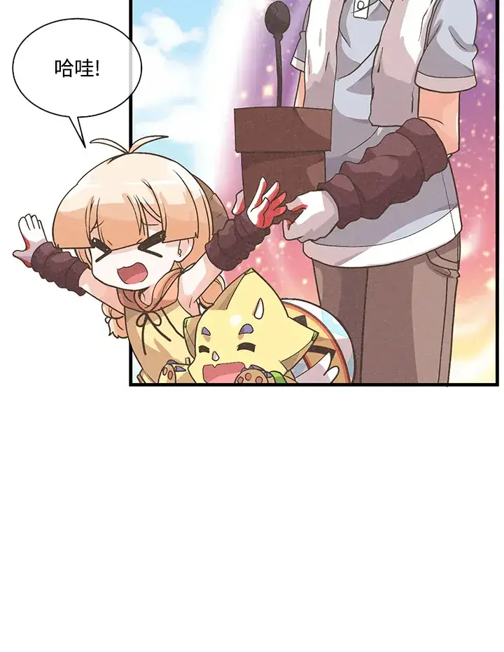 《精灵农夫》第54话图76