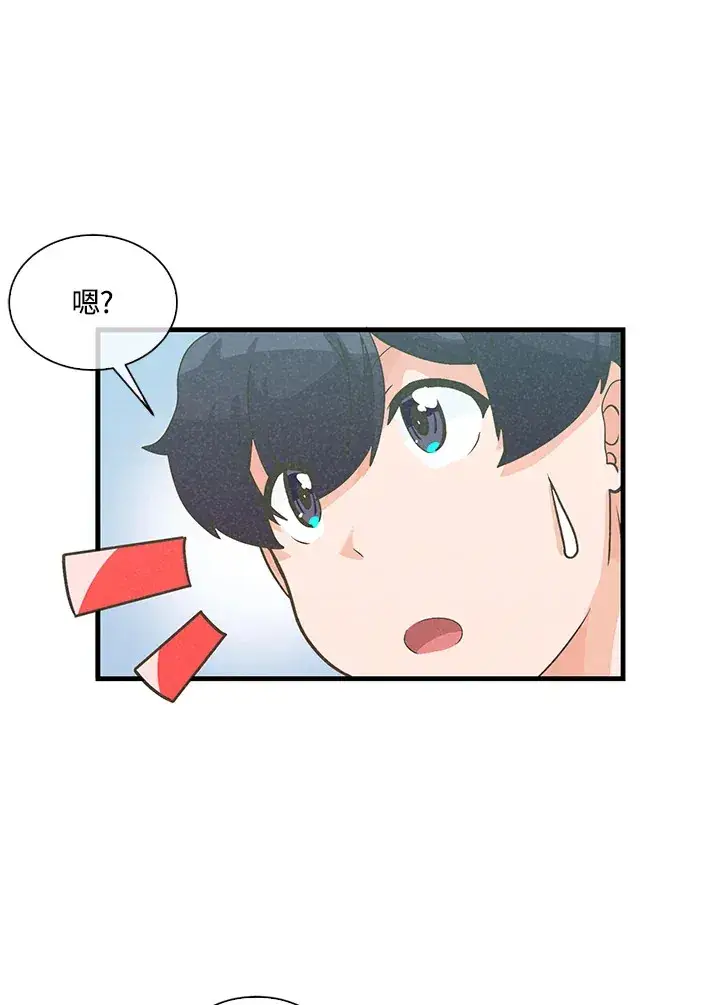 《精灵农夫》第54话图77