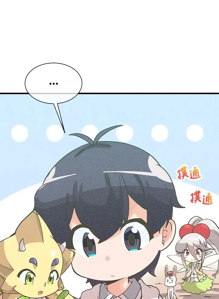 《精灵农夫》第54话图90