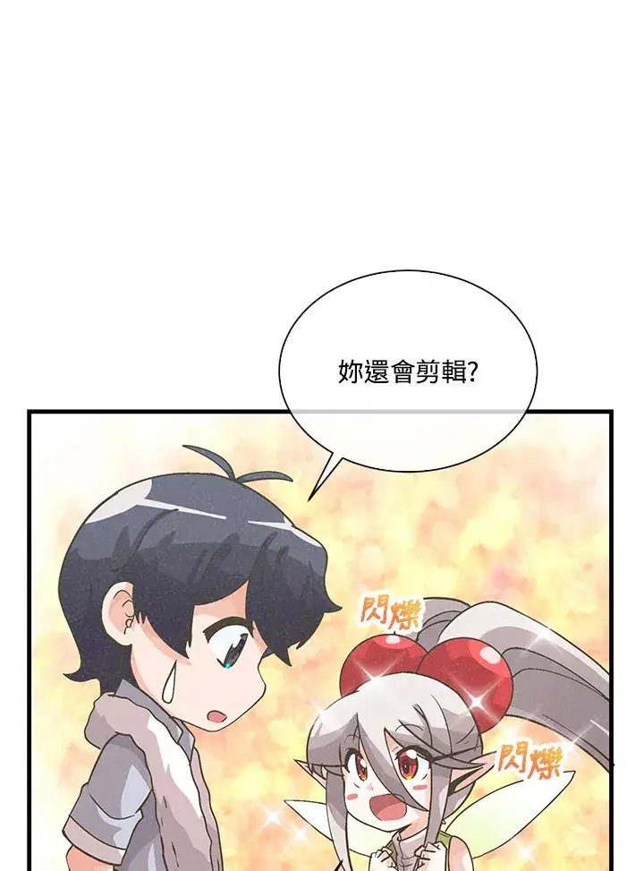 《精灵农夫》第54话图97