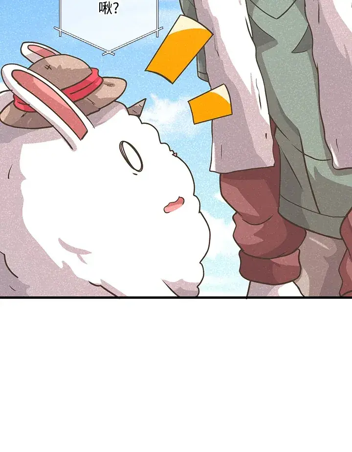 《精灵农夫》第55话图28