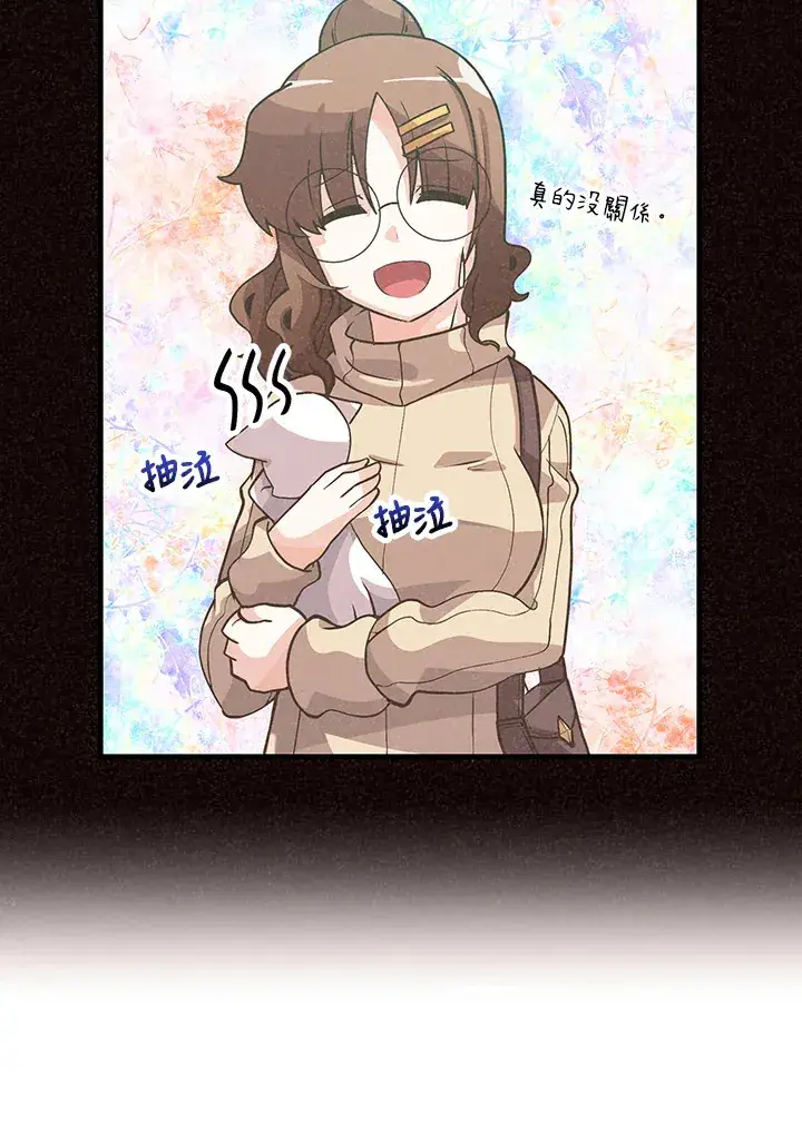 《精灵农夫》第55话图4