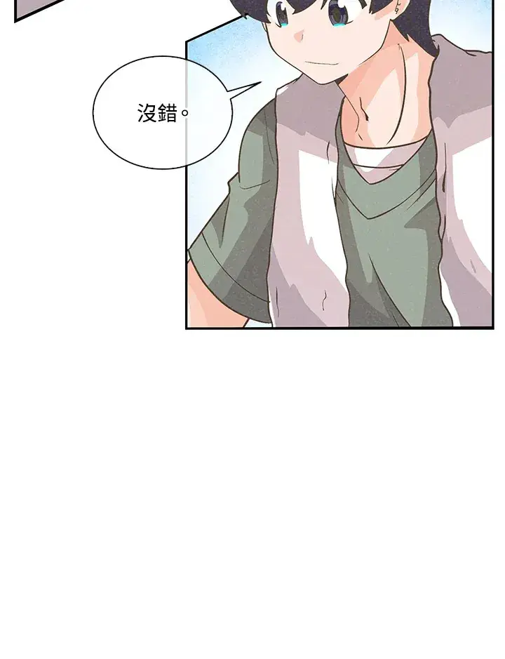 《精灵农夫》第55话图49