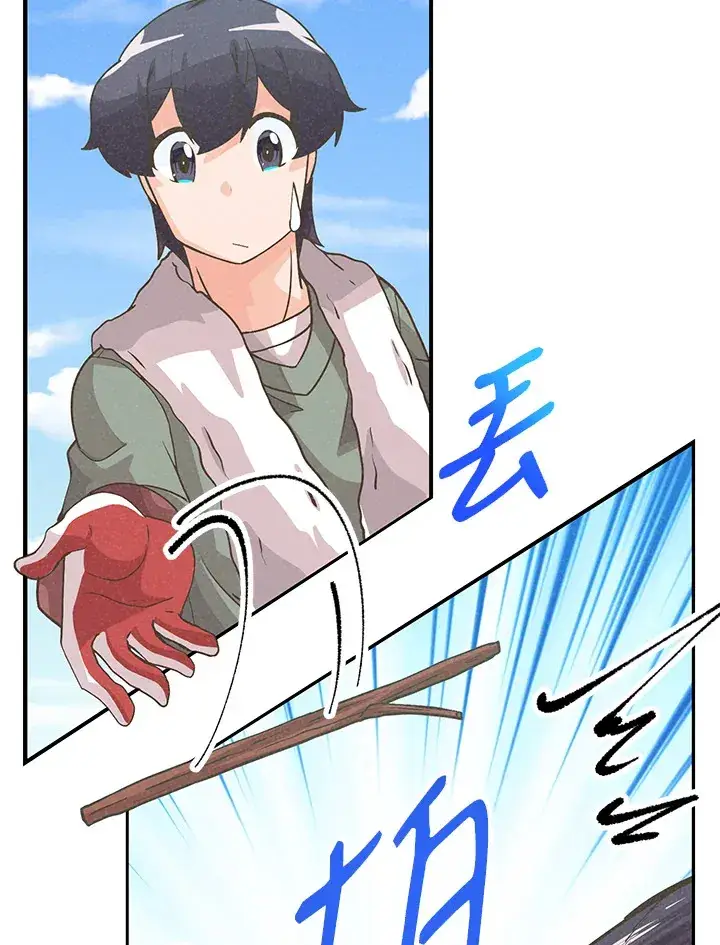 《精灵农夫》第55话图65