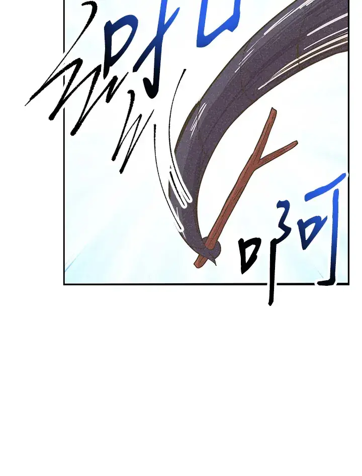 《精灵农夫》第55话图66