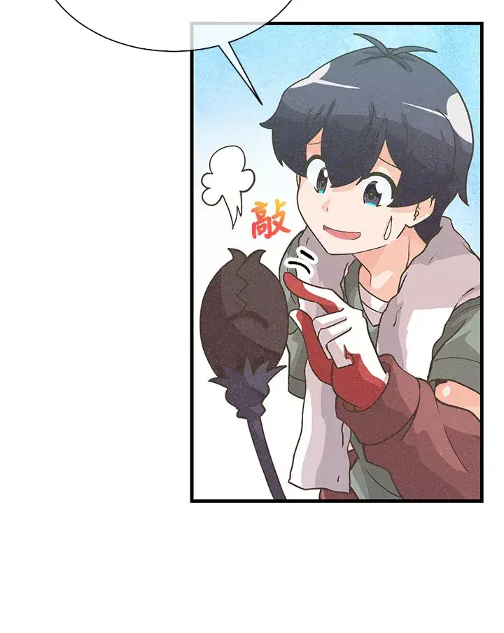 《精灵农夫》第55话图69