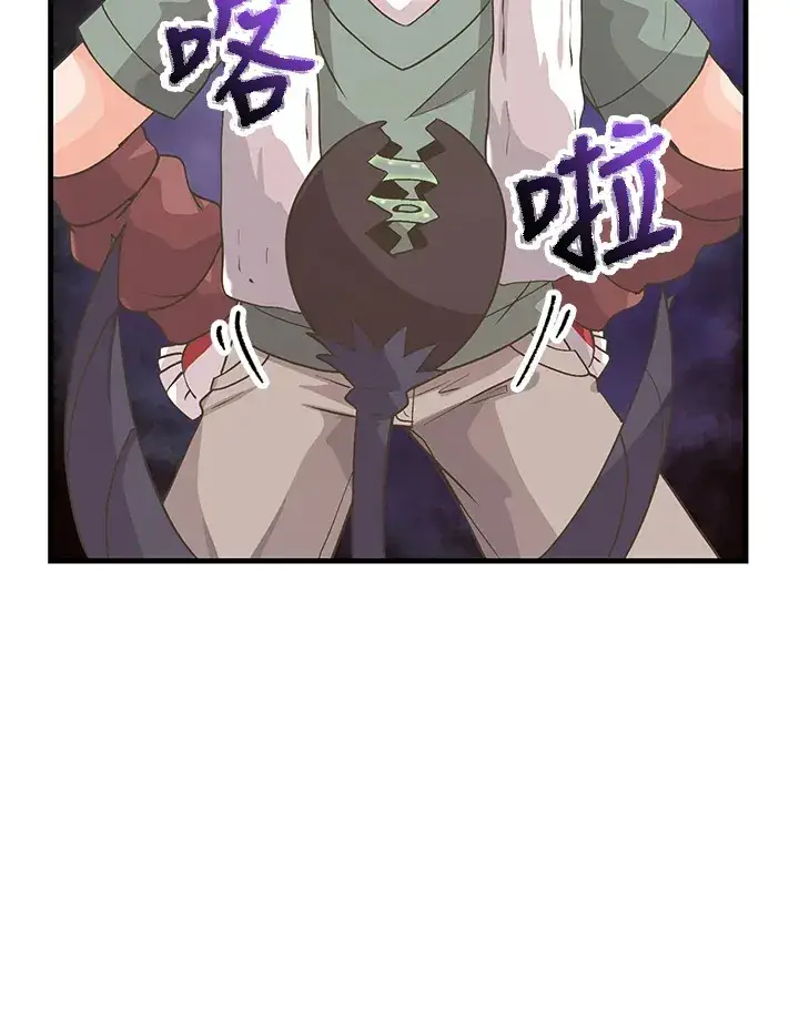 《精灵农夫》第55话图74