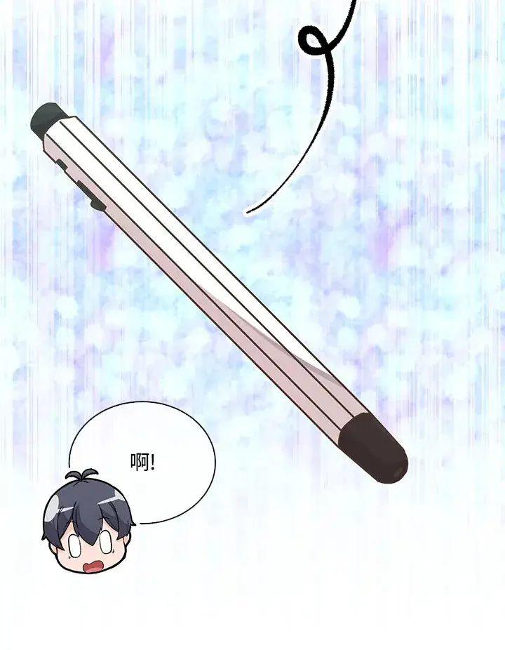 《精灵农夫》第55话图77