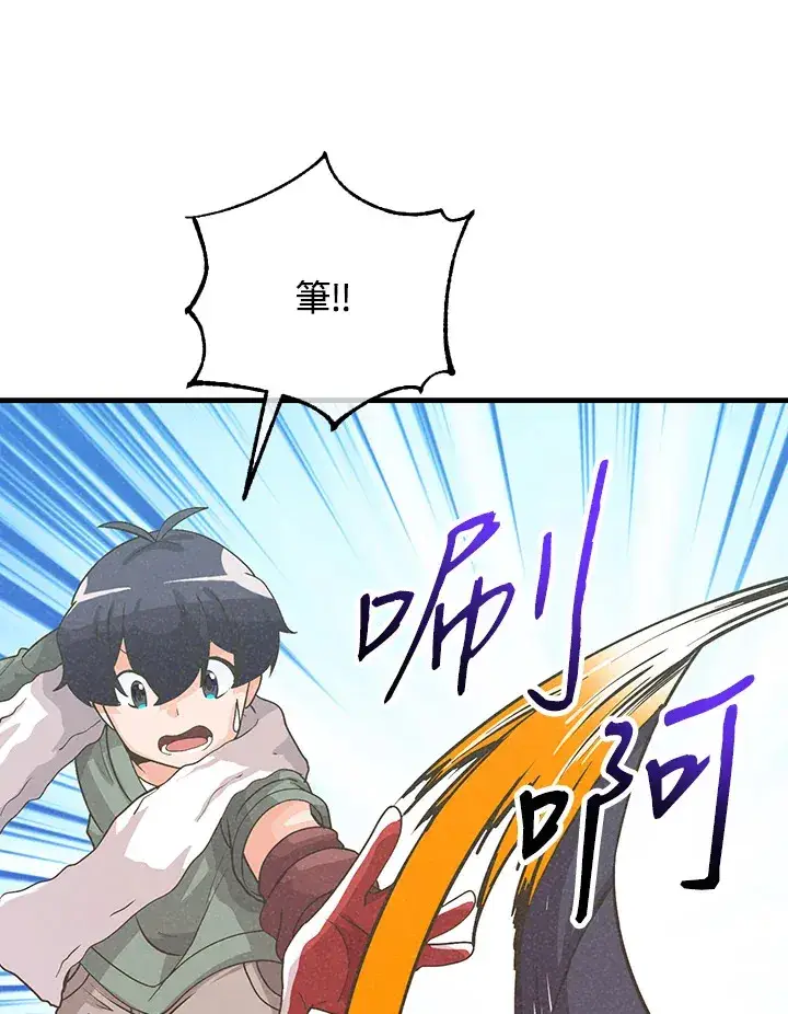 《精灵农夫》第55话图78