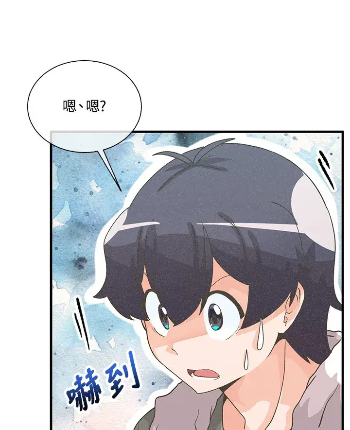 《精灵农夫》第55话图80