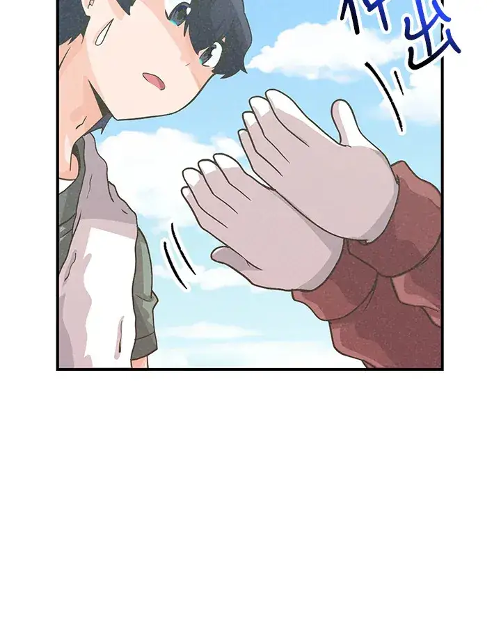 《精灵农夫》第55话图94