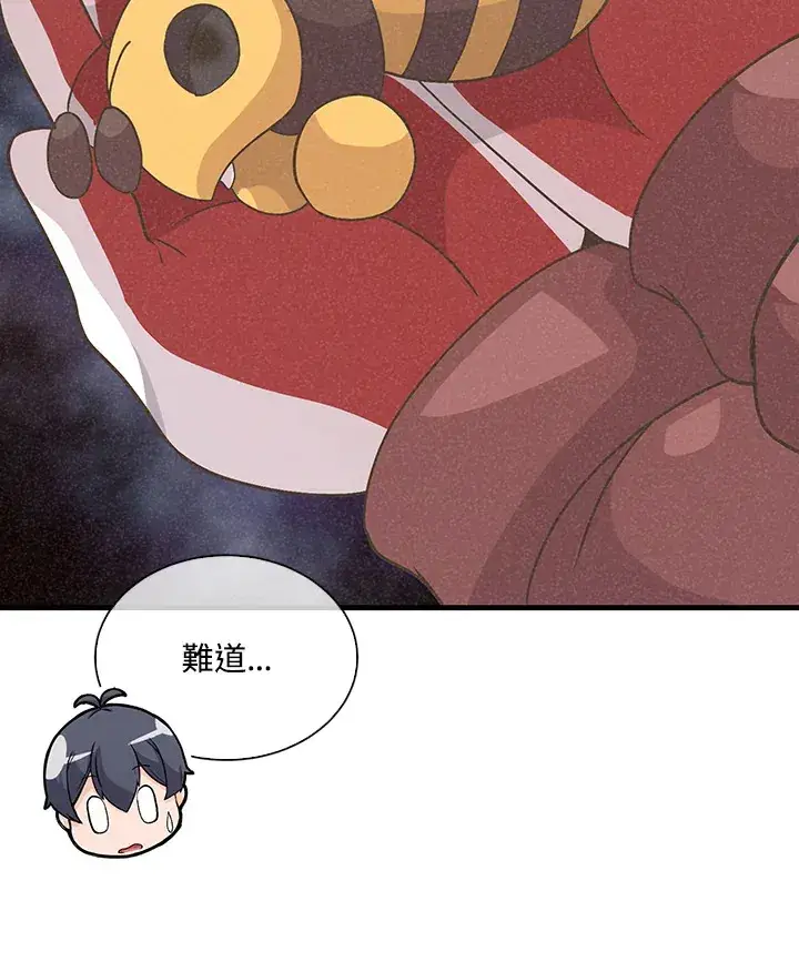 《精灵农夫》第55话图96