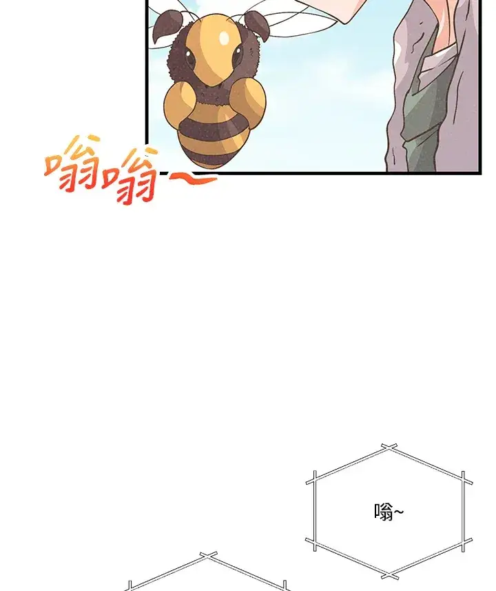 《精灵农夫》第56话图13