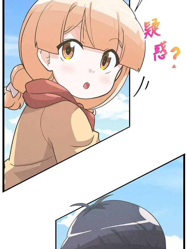 《精灵农夫》第56话图20