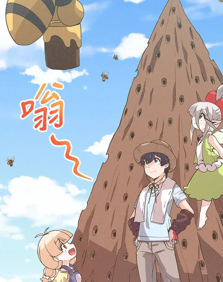 《精灵农夫》第56话图3
