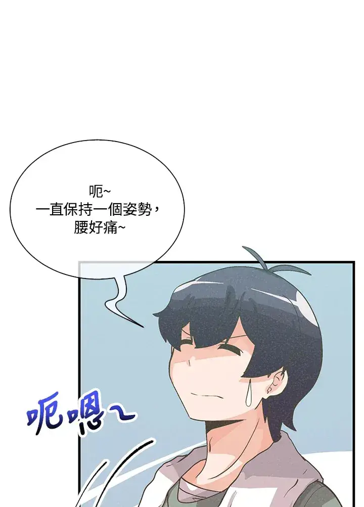 《精灵农夫》第56话图45