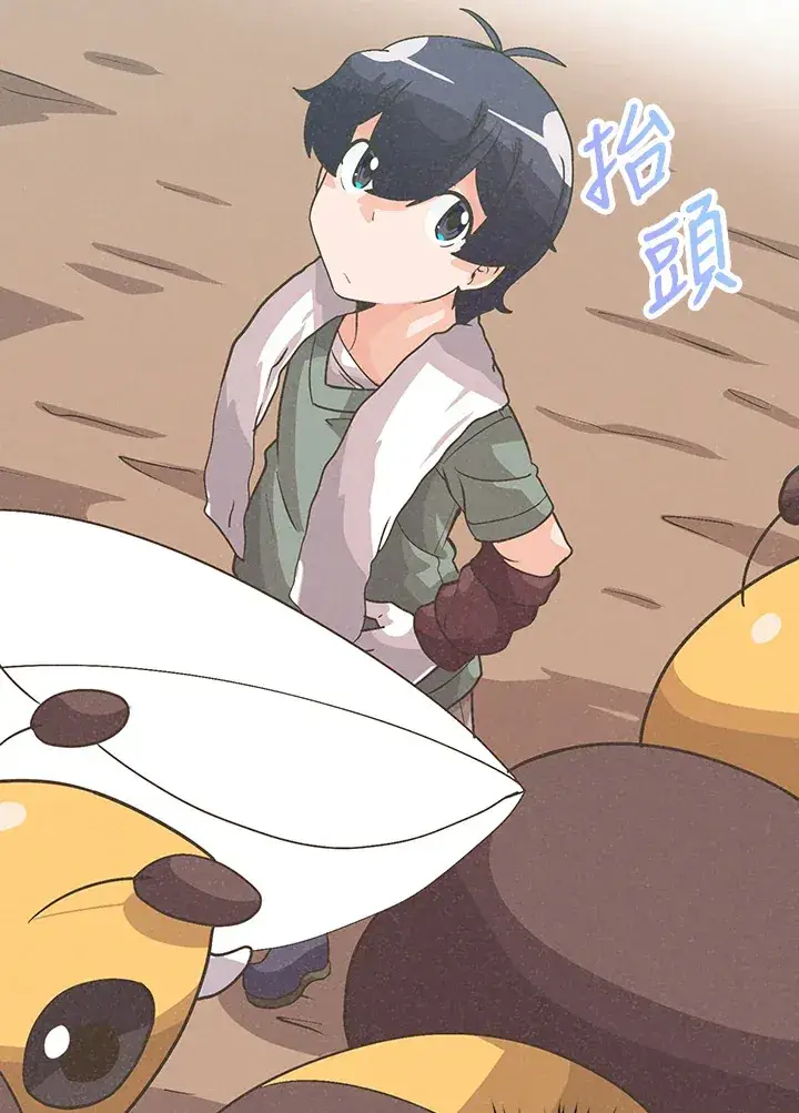 《精灵农夫》第56话图55