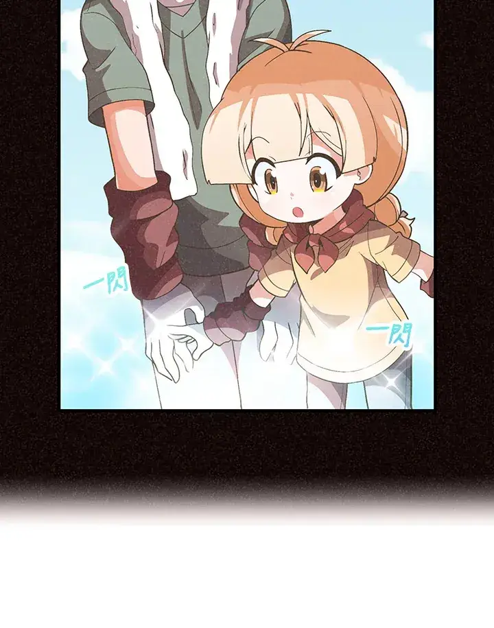 《精灵农夫》第56话图73