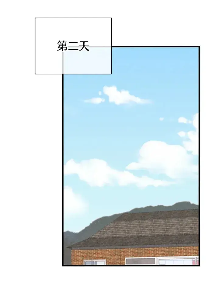 《精灵农夫》第56话图89