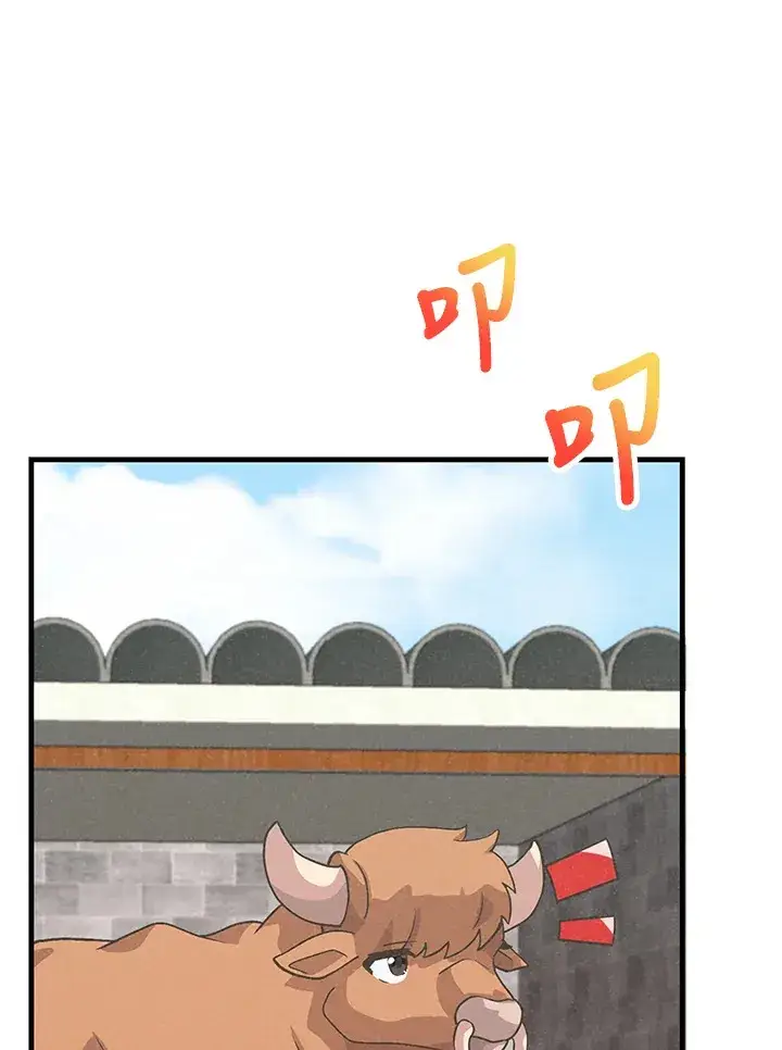 《精灵农夫》第56话图90